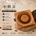 Vittra 小精灵