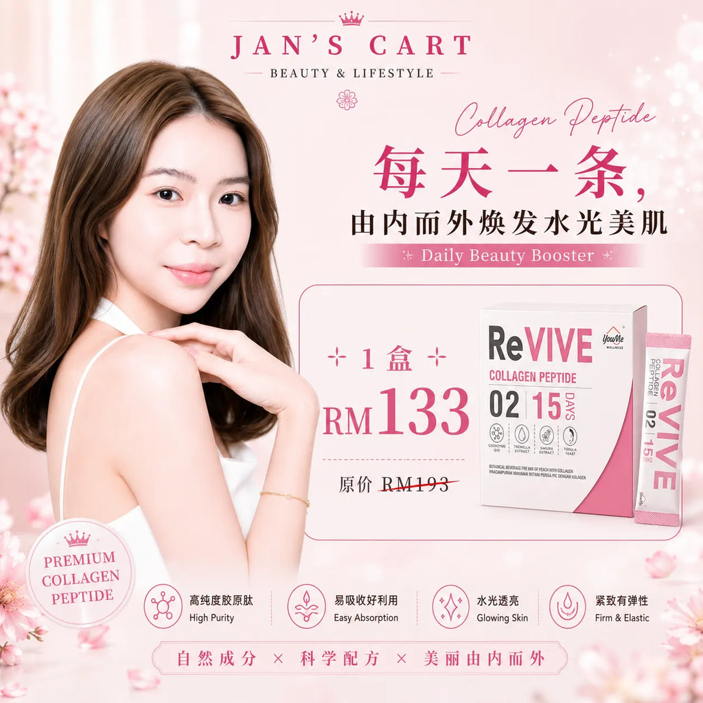 ReVIVE Collagen Peptide (2.5g x 15 sachets)