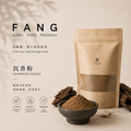 Agarwood Powder 沉香粉 250g