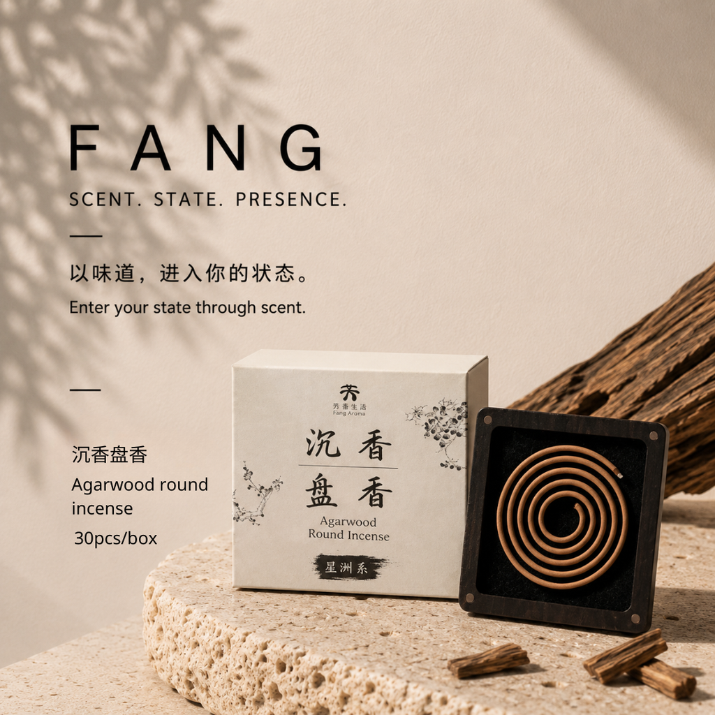Round Incense 星洲系盘香