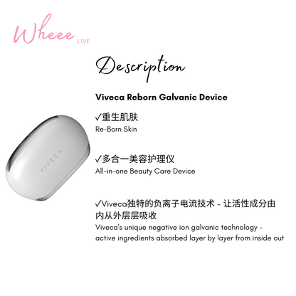 12.12 Viveca Reborn Galvanic Device