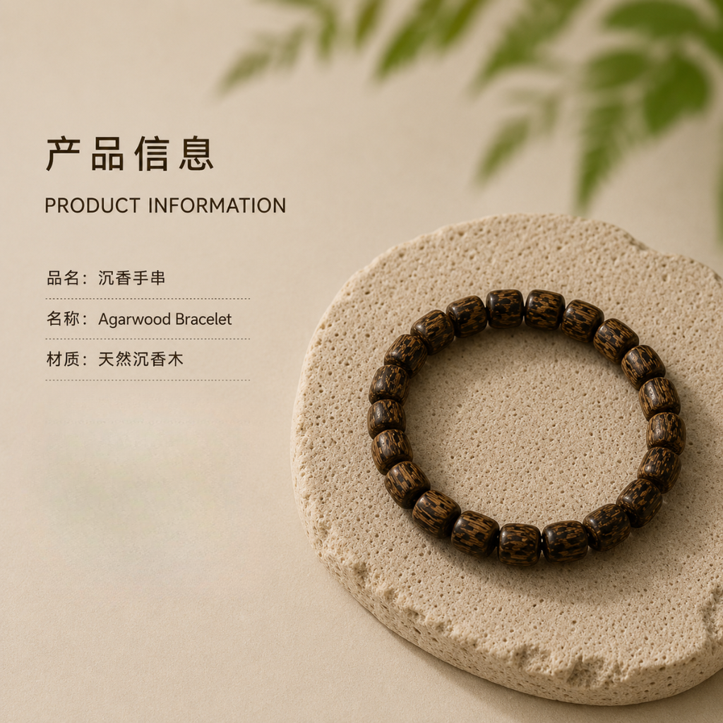 Barrel 桶珠