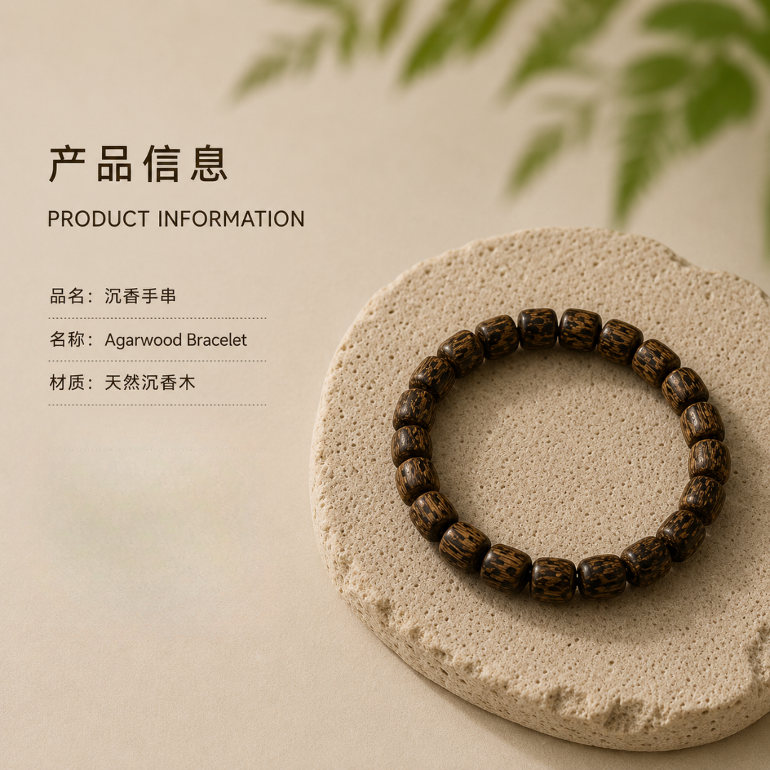 Barrel 桶珠