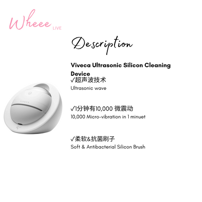 12.12 Viveca Ultrasonic Silicon Cleasing Device