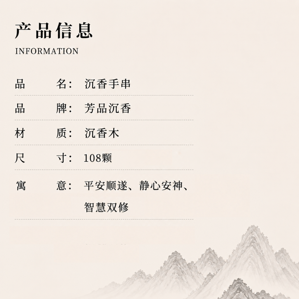 108 Classic 经典108