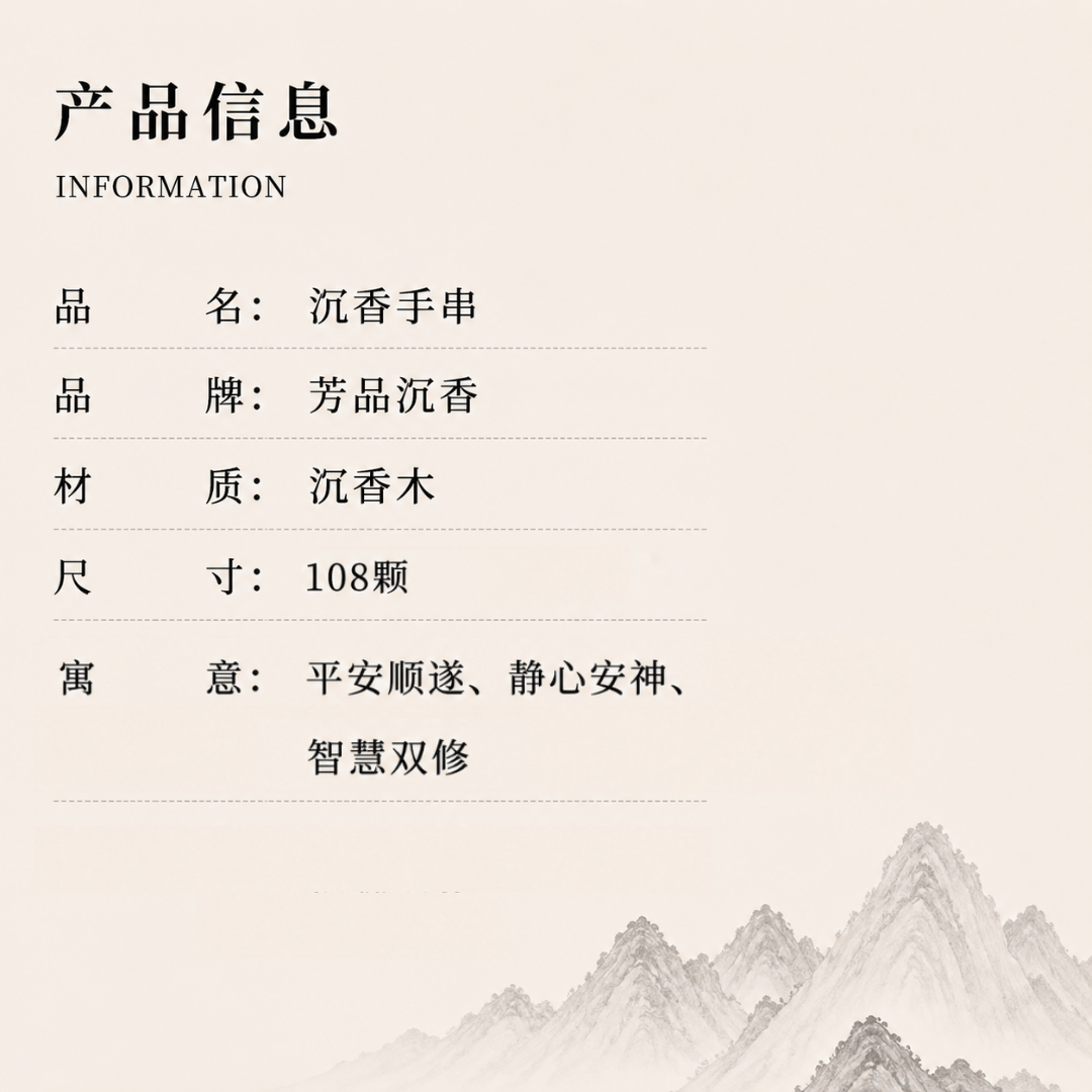 108 Classic 经典108