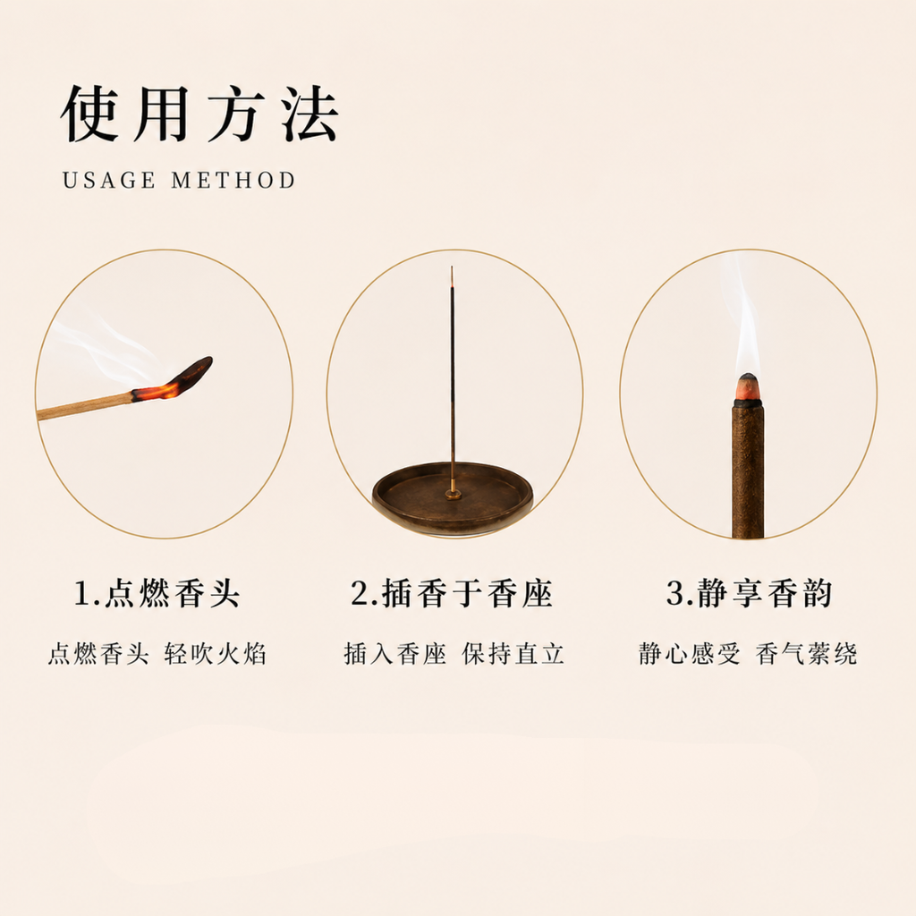 Praying Stick 礼佛香