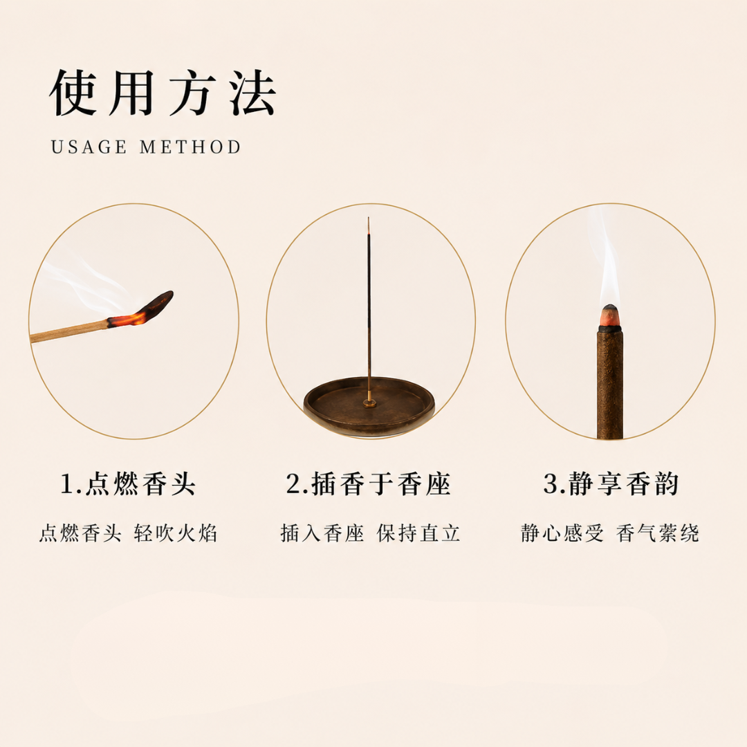 Praying Stick 礼佛香