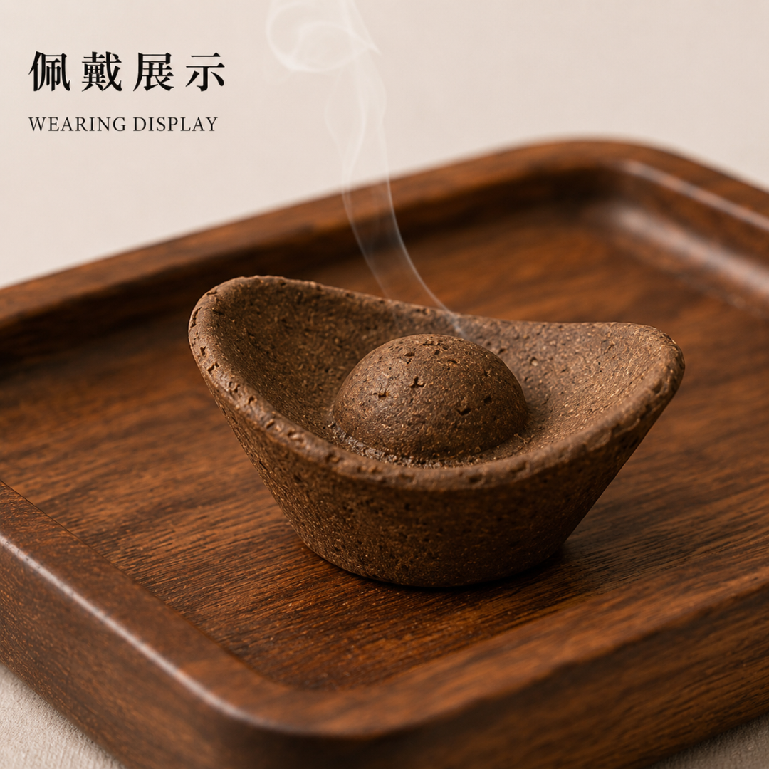 Yuan Bao Xiang 元宝聚财香 30粒