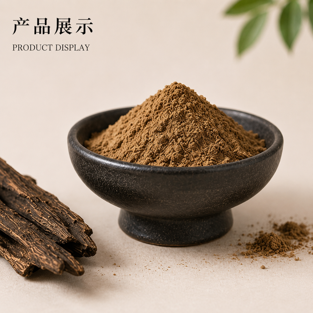 Agarwood Powder 沉香粉 250g