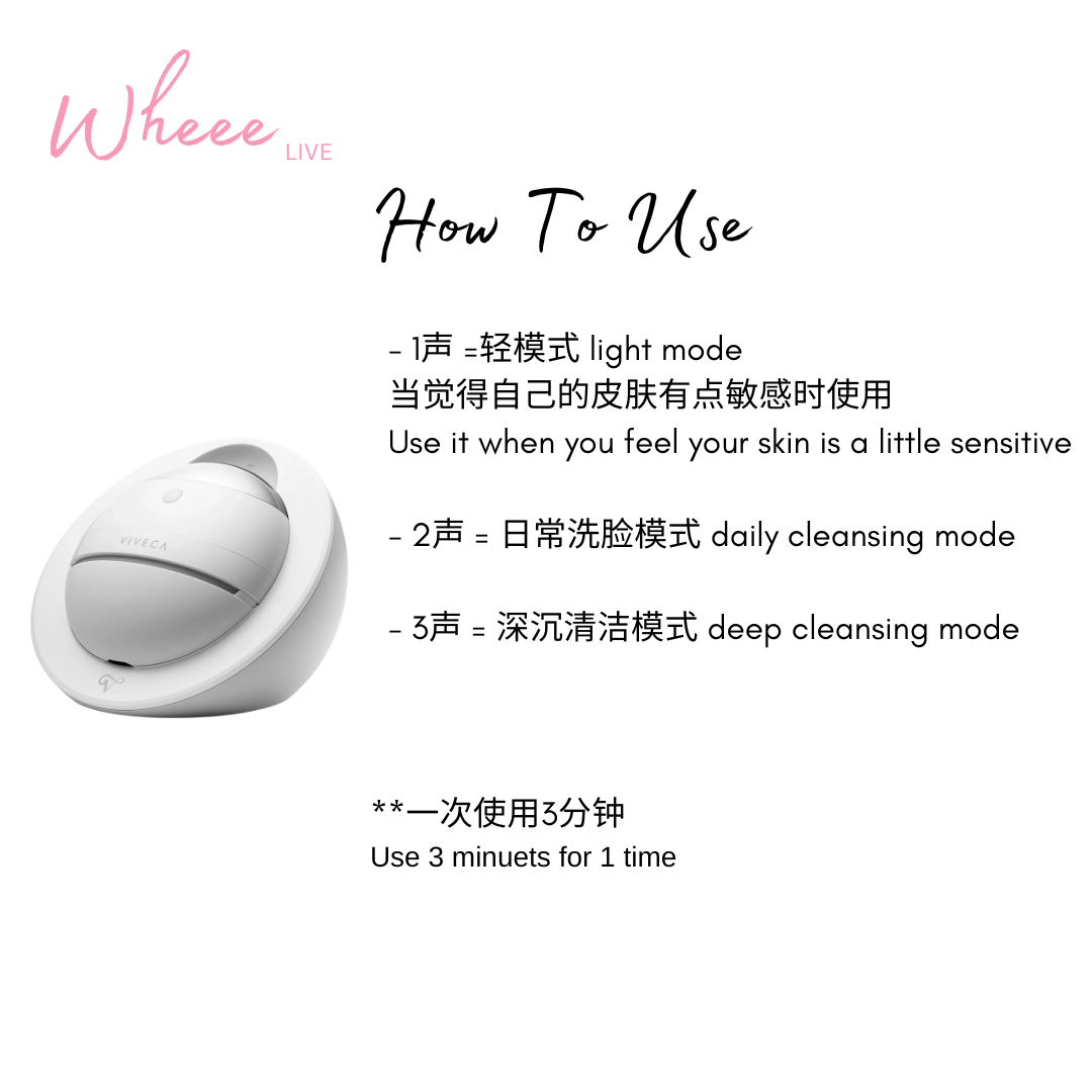 12.12 Viveca Ultrasonic Silicon Cleasing Device