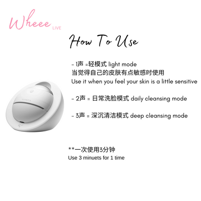 12.12 Viveca Ultrasonic Silicon Cleasing Device