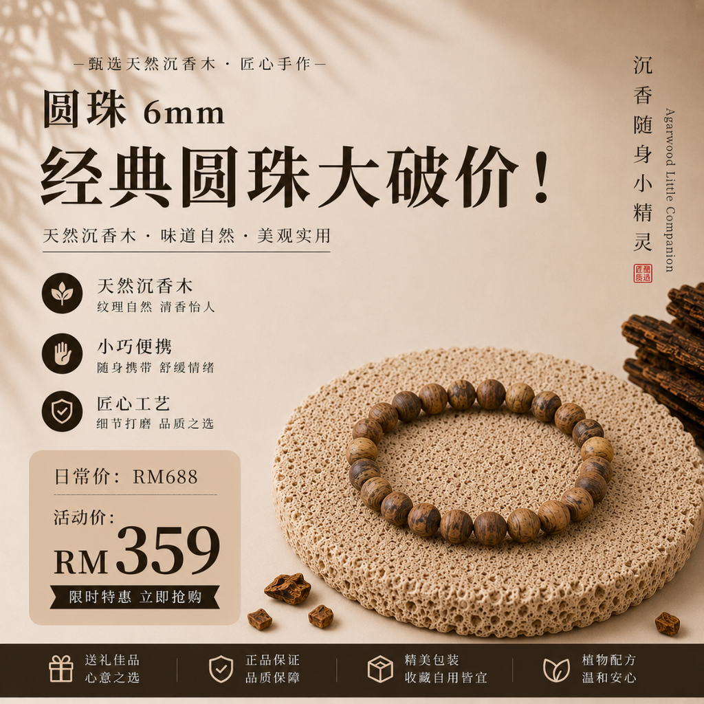 Classic 经典
