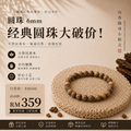 Classic 经典