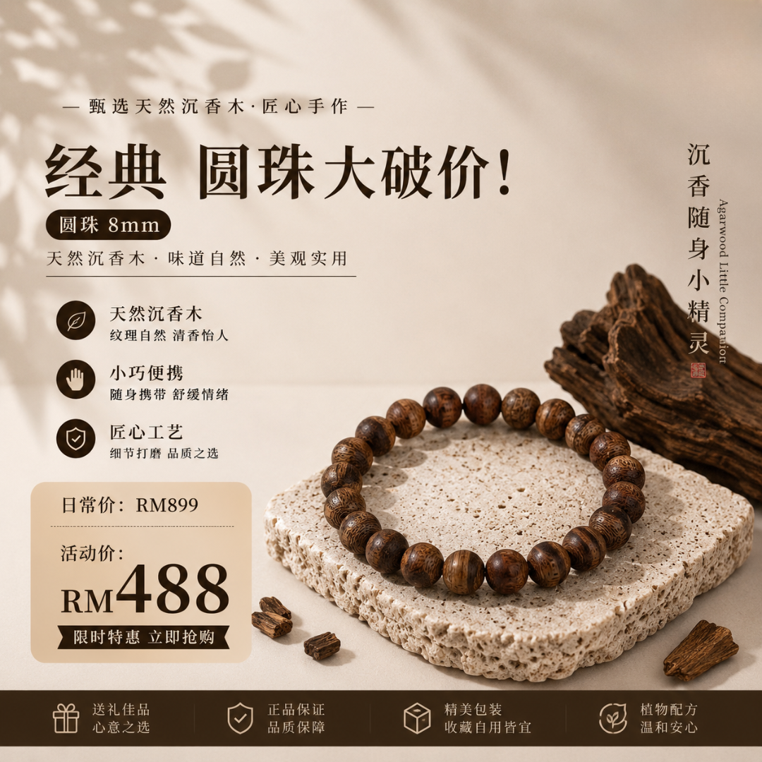 Classic 经典