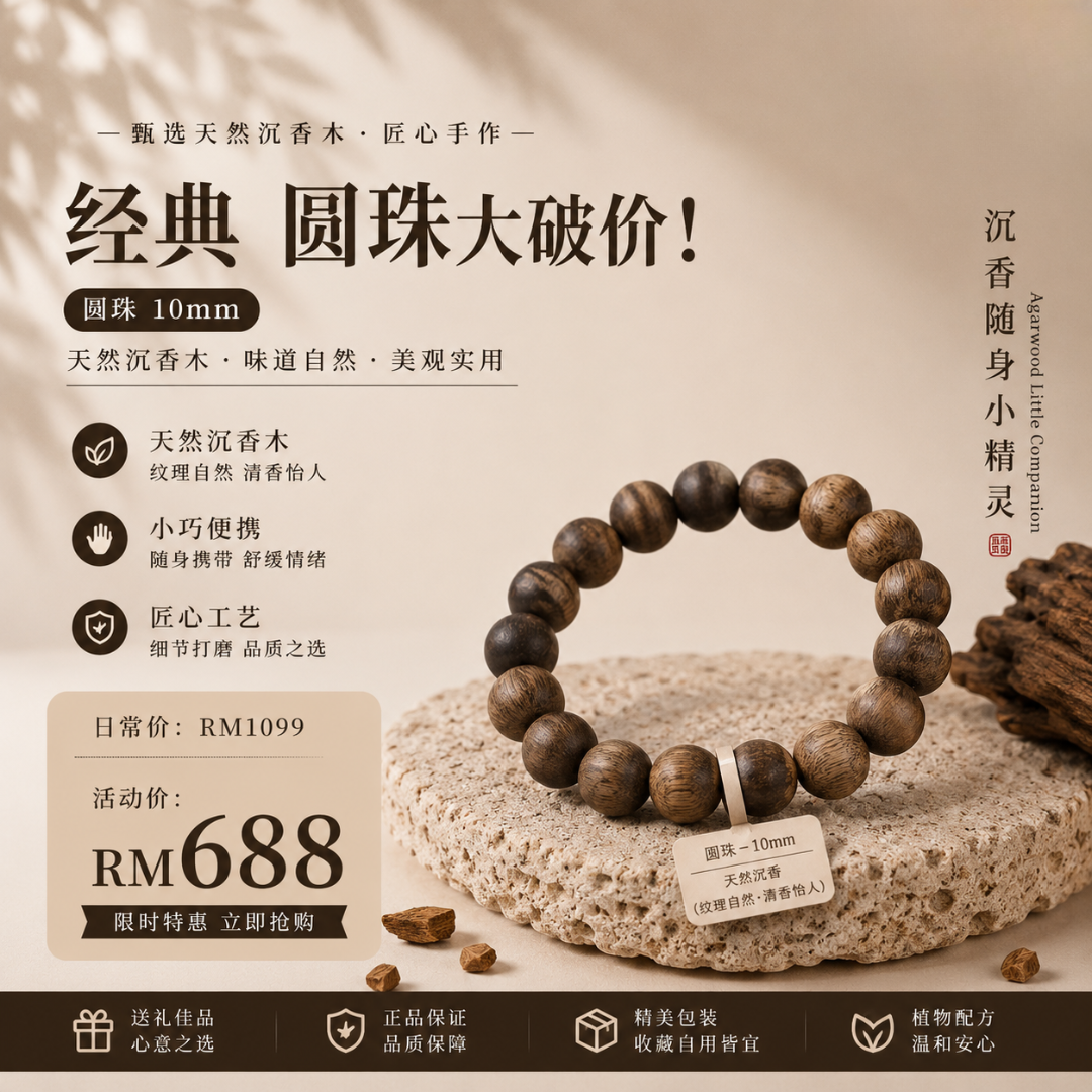 Classic 经典