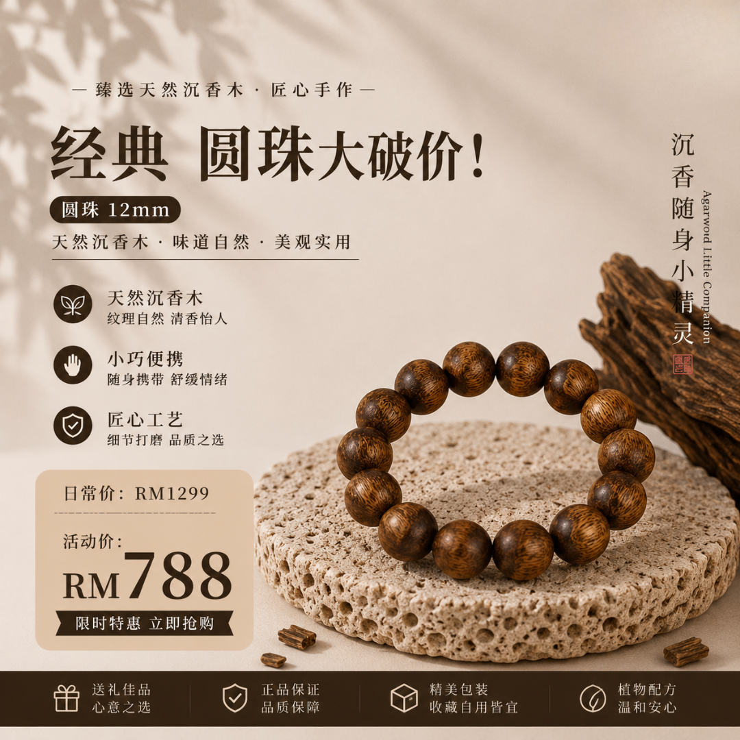 Classic 经典