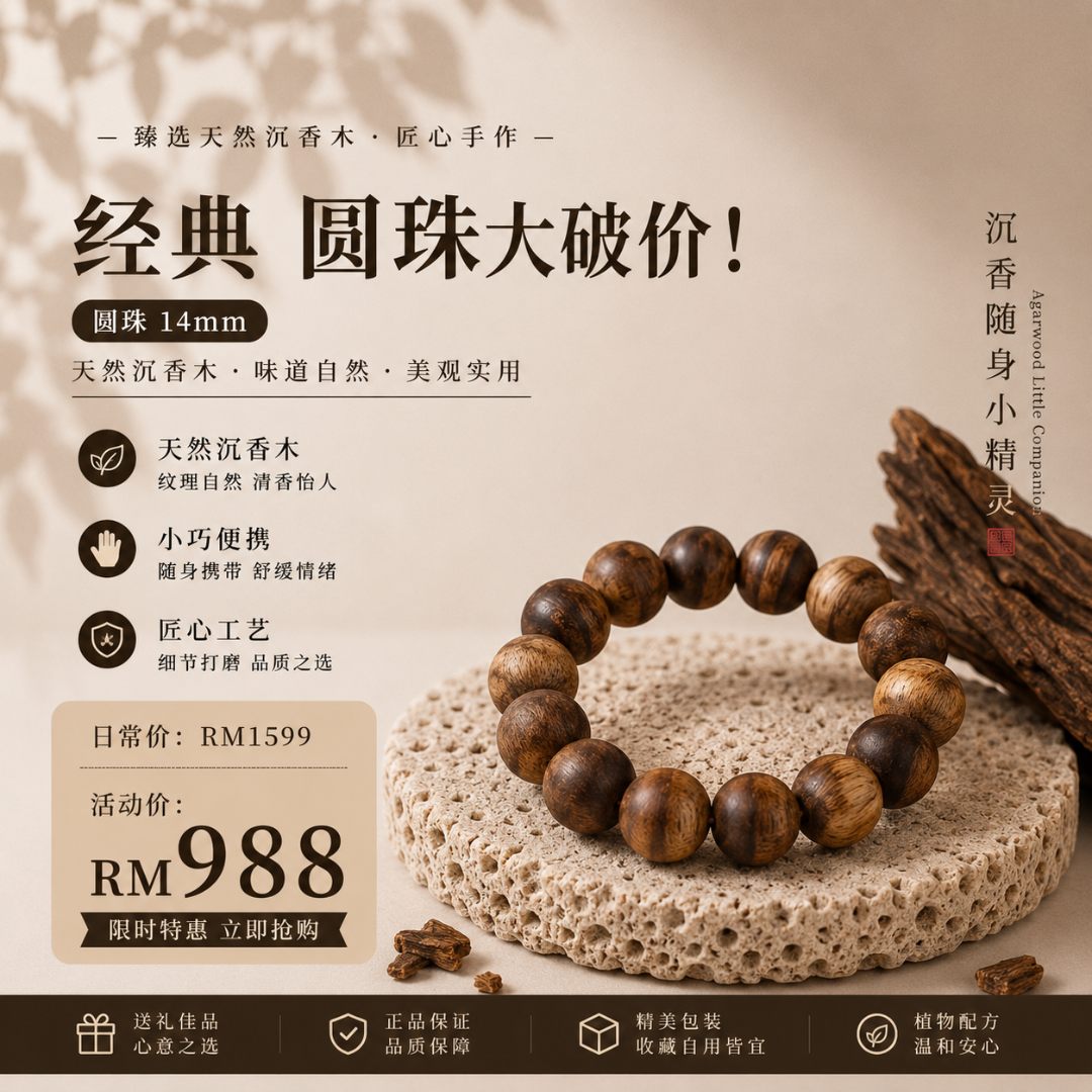 Classic 经典
