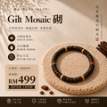 Gilt Mosaic 砌