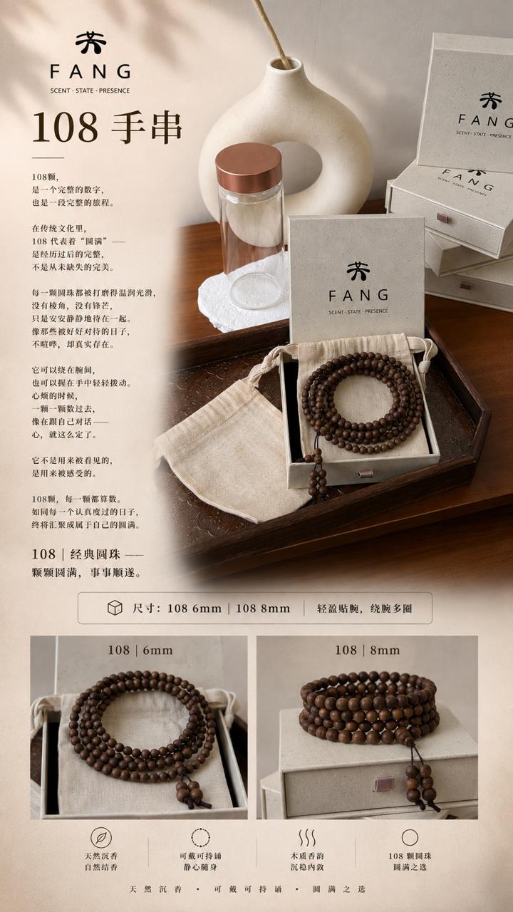 108 Classic 经典108