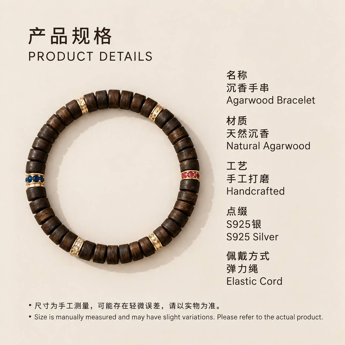 Gilt Mosaic 砌