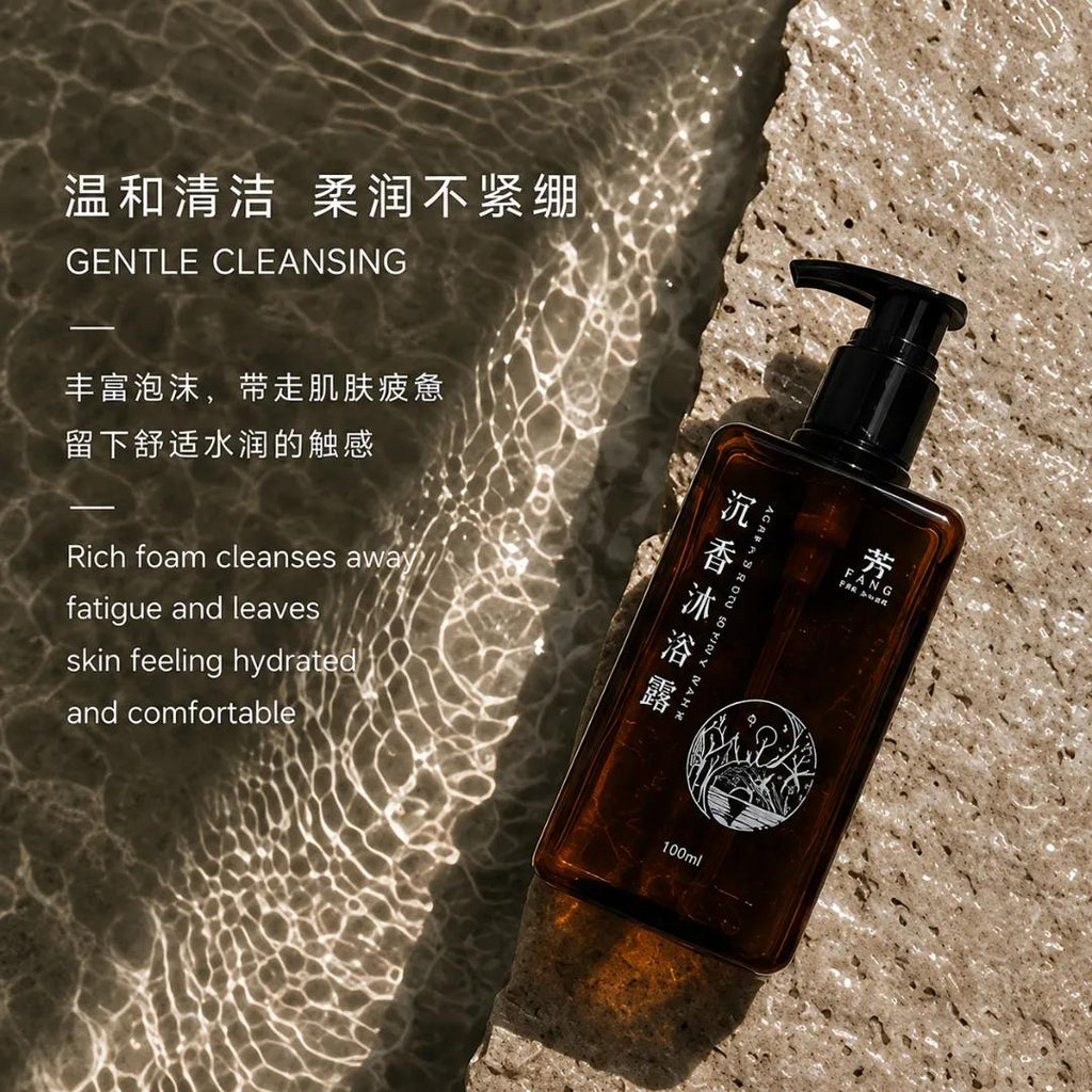 Body Wash 沐浴露 100ml