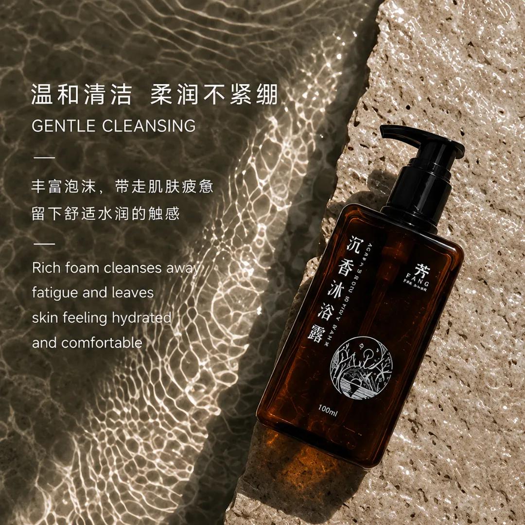 Body Wash 沐浴露 100ml