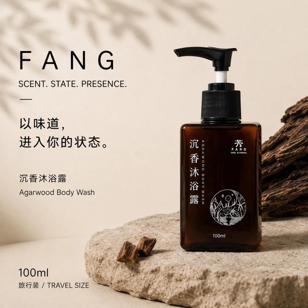 Body Wash 沐浴露 100ml