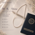 初光 Shine | Signature Baby Pearl Necklace