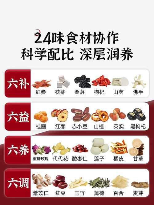 24-Ingredient Red Ginseng & Rose Vitality Tea (17g x 30pcs)