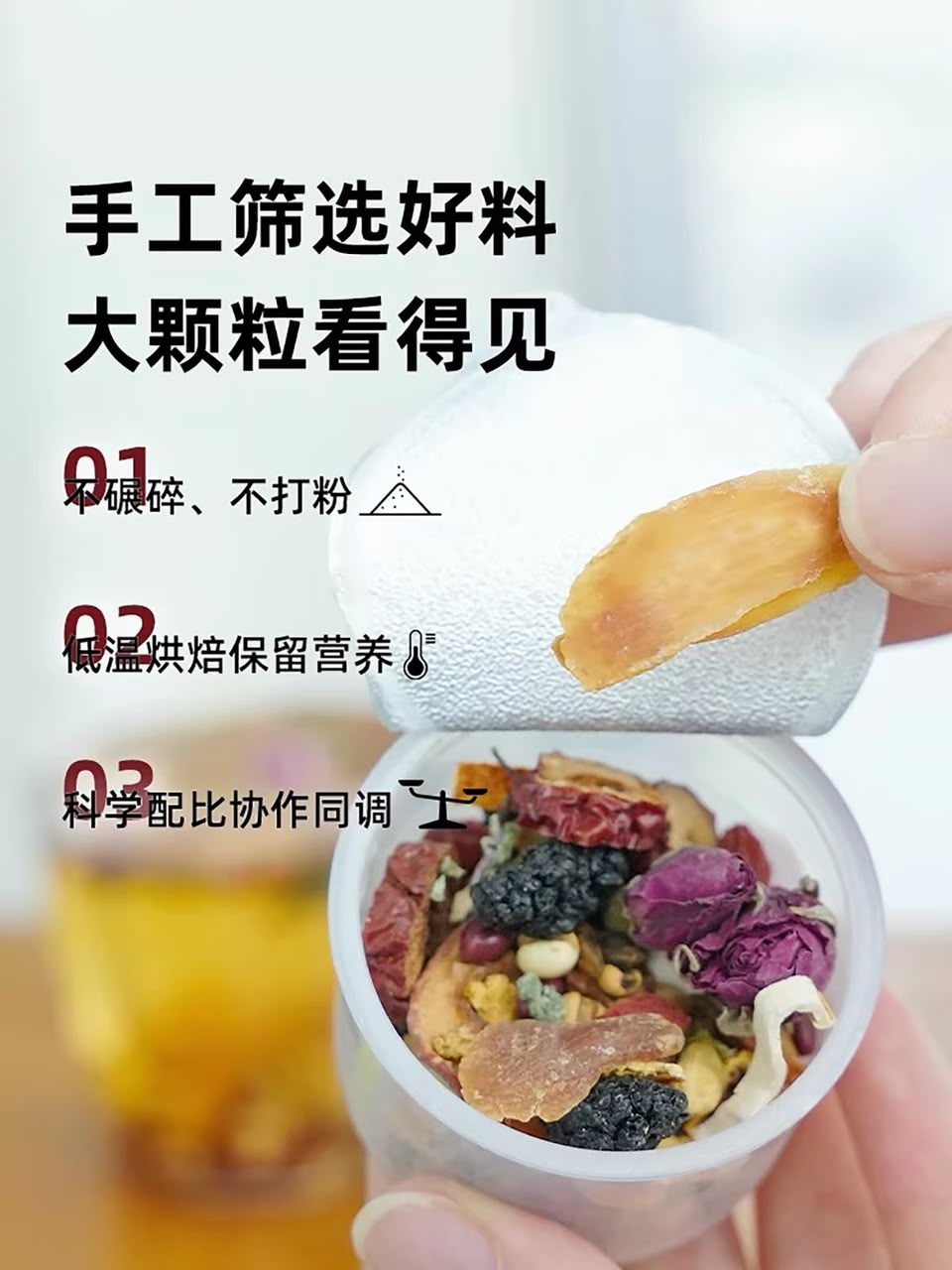 24-Ingredient Red Ginseng & Rose Vitality Tea (17g x 30pcs)