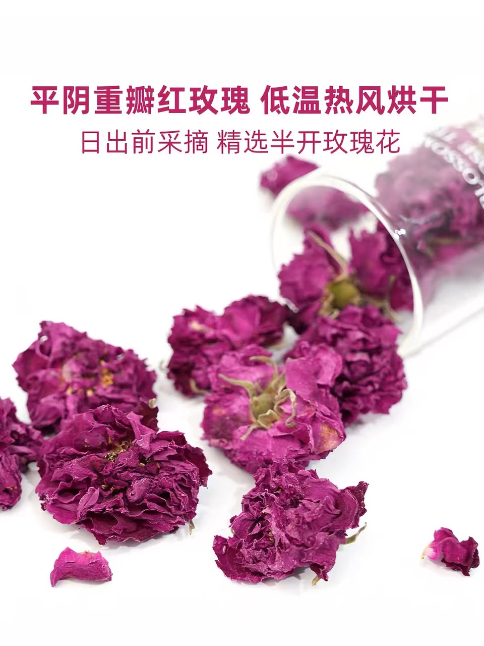 Rosebud Tea (15g)