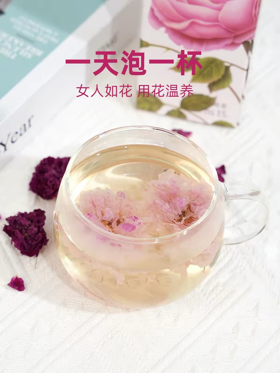 Rosebud Tea (15g)