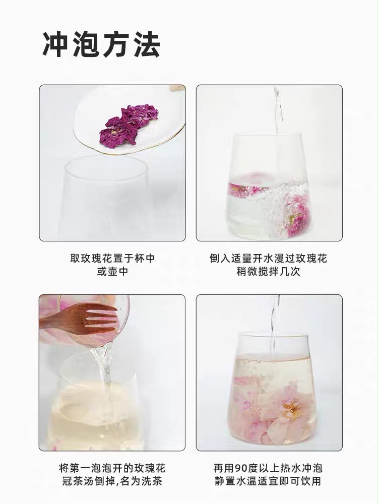 Rosebud Tea (15g)