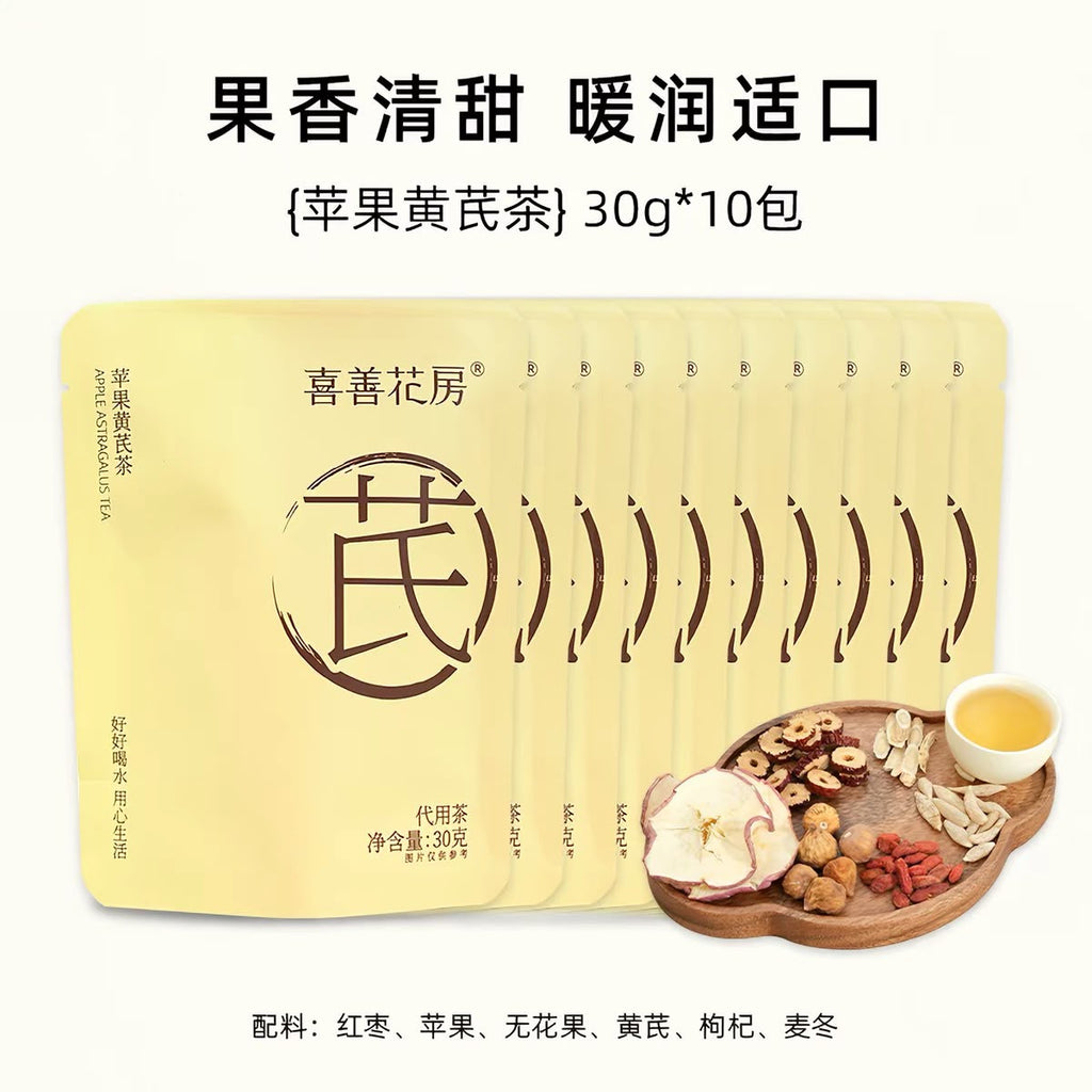Apple & Astragalus Tea (10 bags)