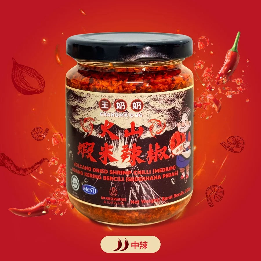 Undang Kering Bercili Pedas Medium Spicy 200g